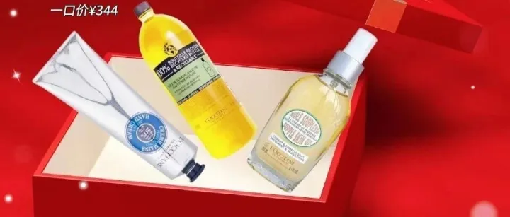 【12/8 | 中免】海口日月闪购更新→