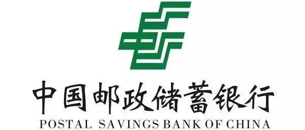 更新邮储银行—邮享贷，优良职业线下加白最高100万！