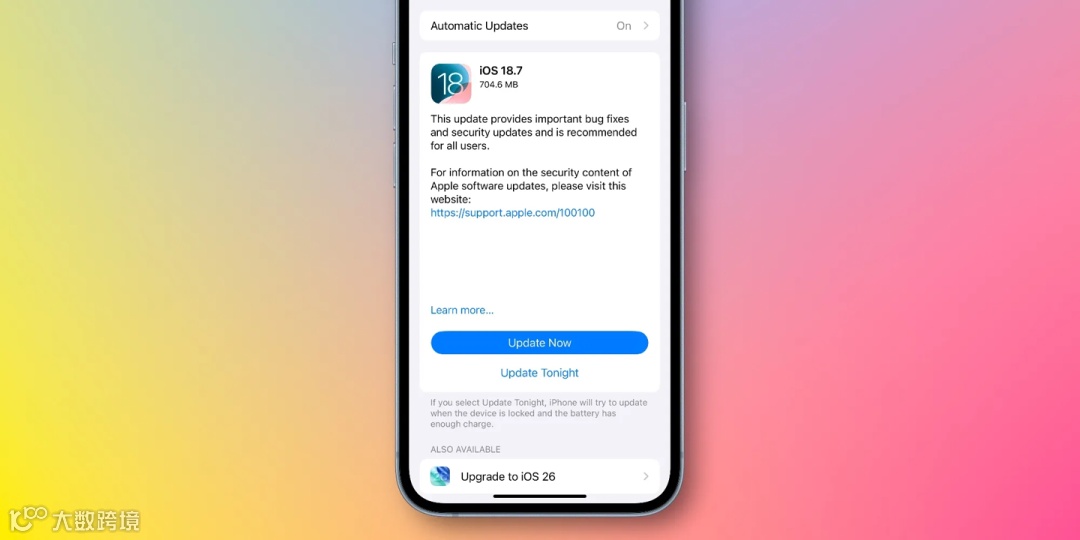 苹果调整iOS更新策略主推新版系统
