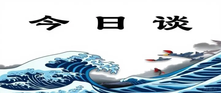 破数据垄断建公平共赢数字时代