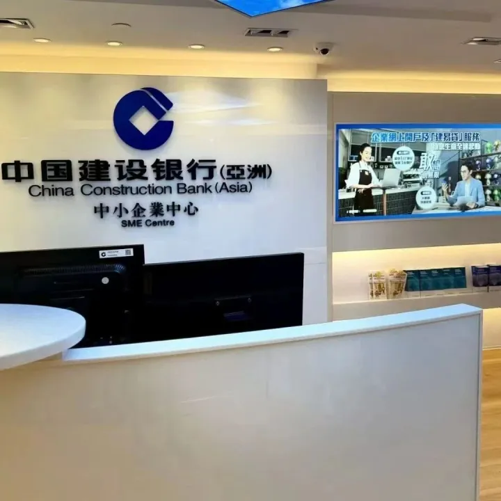 香港银行账户能帮跨境电商老板解决哪些难题？看完你会发现真香！