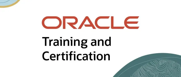 你好, 请查收Oracle技术人才发展部1月最新资讯