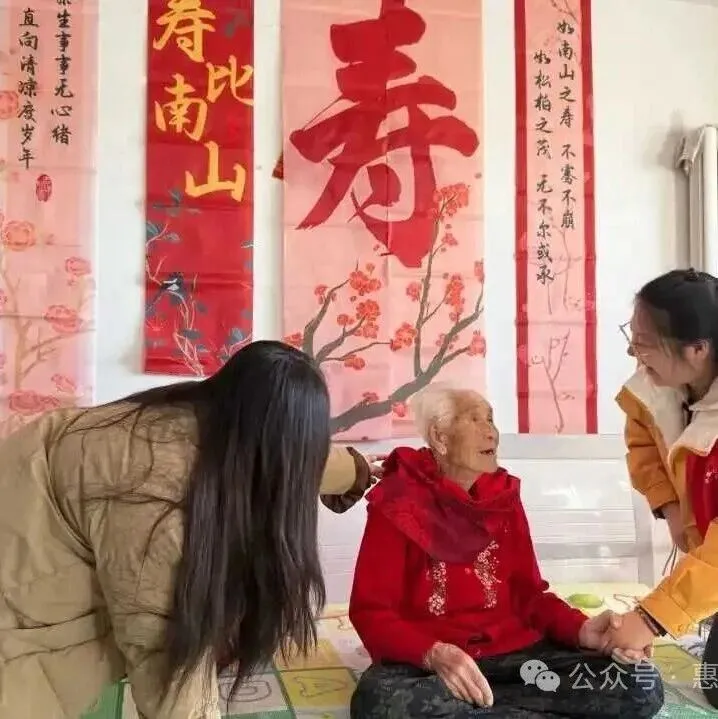 惠民苑社区为百岁老人上门庆祝生日