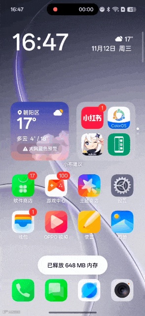 OPPO Reno15 Pro全面评测：安卓实况卷王来了