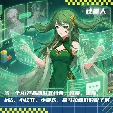 造梦次元：每天30万人在这里，不求AI陪伴，只做上帝愉悦自己