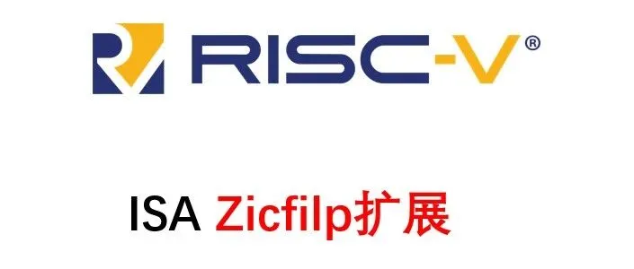 RISC-V 着陆垫（landing pad）扩展-Zicfilp
