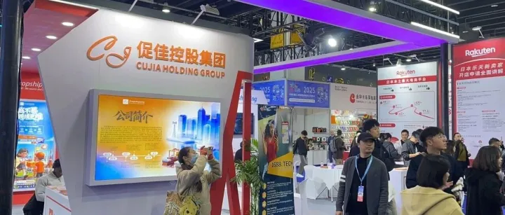 <em>CJ</em>货通全球，ZCBE浙江跨境展圆满闭幕！