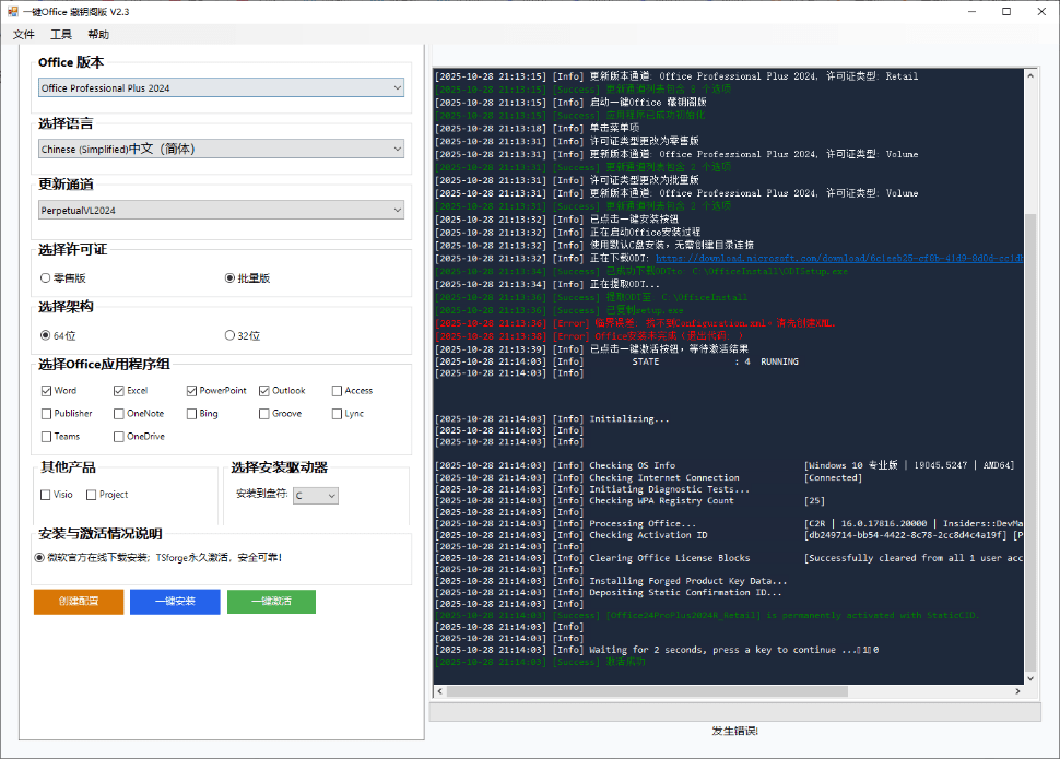 20251028211946813-1761657585237