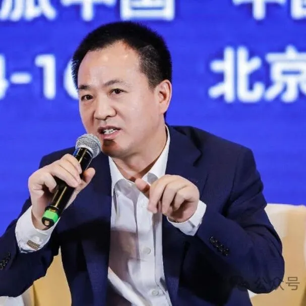 浙金中心也暴雷了！