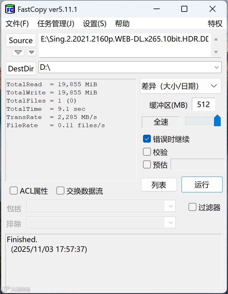 雷孜LaCie Rugged SSD4移动固态硬盘评测 USB4三防金刚钻Plus名副其实
