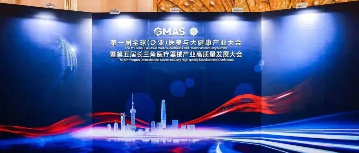 圆满落幕！国瑞中安 A036 展台实力出圈，聚焦第二届长三角国际先进医疗器械展