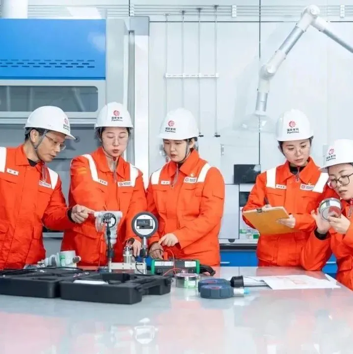 南京计量<em>研究中心</em>：用匠心丈量“中国精度”