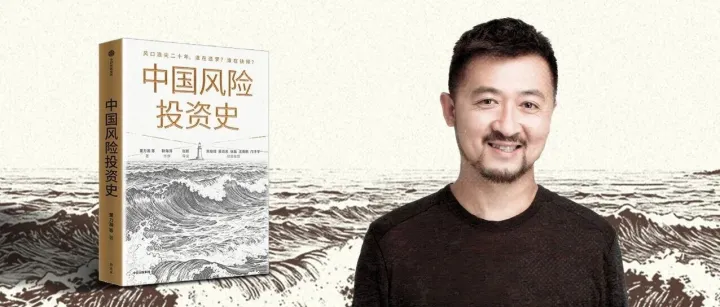 张<em>颖</em>：二十年风雨，我恰好在场