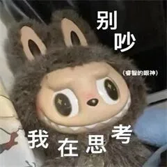 <em>王者</em>|假如在<em>王者</em><em>荣耀</em>里打工，你<em>是什么</em>岗位！