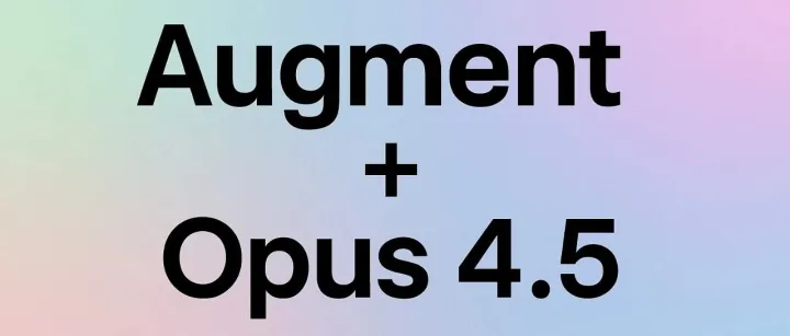 强强联合，Augment 已深度支持 Claude Opus 4.5，还有限时优惠！