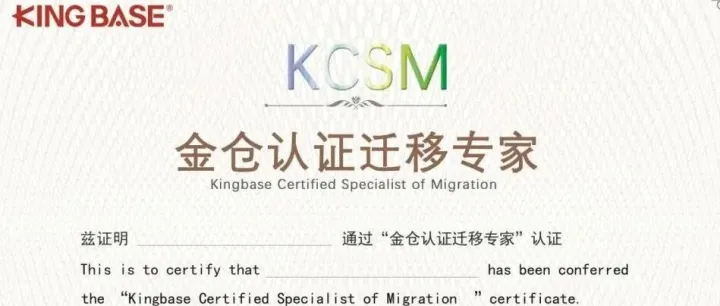 【粉丝福利】20 张金仓 KCSM 考券+蓝牙耳机，免费送！