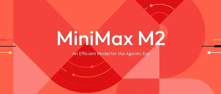 极简AI编程：通过VsCode和Cline调用MiniMax-M2