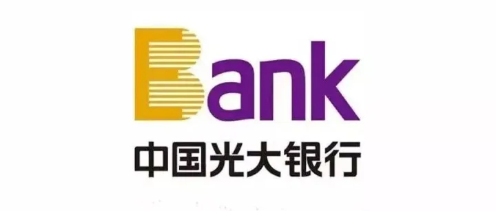 光大银行—光速贷（细节有更新）