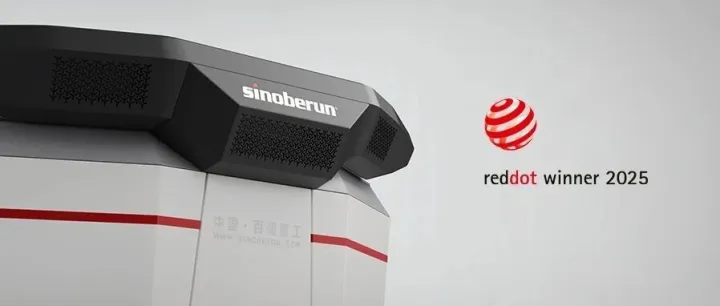 SINOBERUN智能驾驶舱｜荣获德国Red <em>Dot</em> Award 2025红点产品设计奖