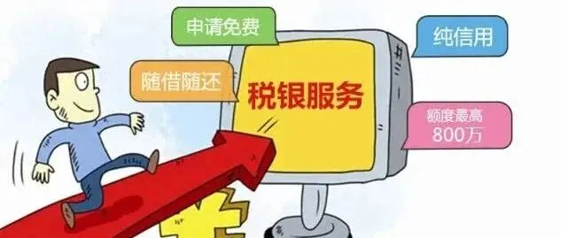 税银认证（全国）<em>常见</em><em>问题解决</em>方案汇总！（建议收藏）