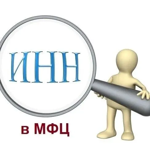 切断诈骗资金流：俄罗斯将要求所有银行账户关联纳税人识别号