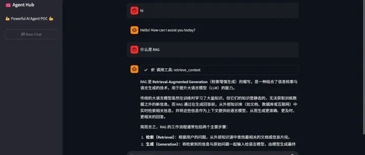 FastAPI+Streamlit打造一套智能体应用<em>GUI</em>展示平台