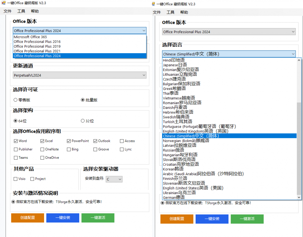 20251028212019521-image