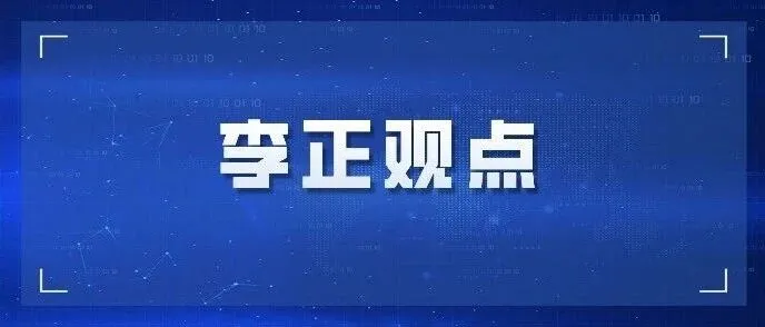 国家<em>数据</em>局发声！培育“为高质量<em>数据</em><em>付费</em>”的意识