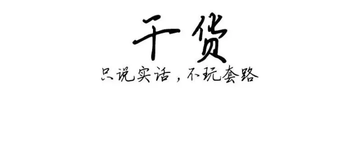 昆明最具性价比的洋房？