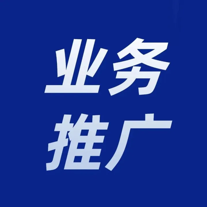 通过率提升，京东企业主贷(全国)