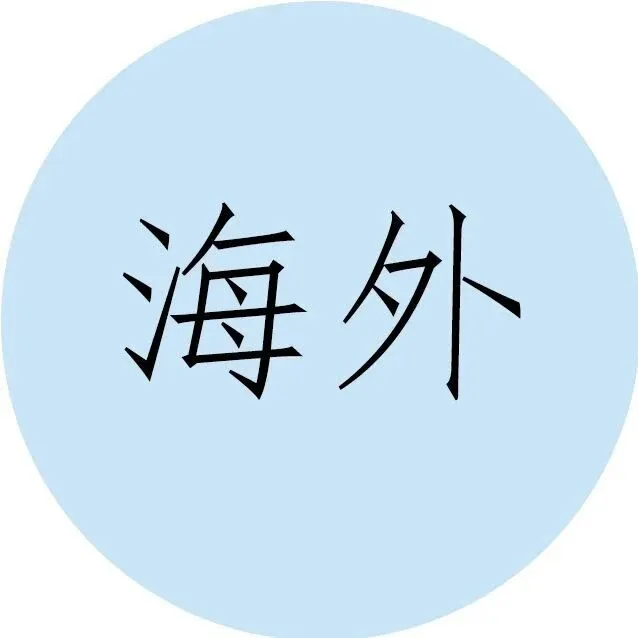 越查越不对劲！东京新房一年倒手9.3%，真正的“元凶”却不在舆论里