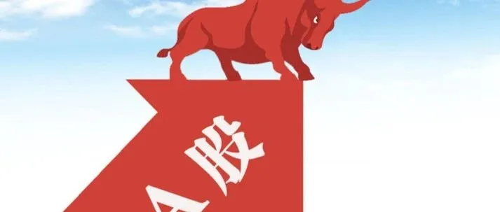 情绪回暖，大A能重回4000吗？