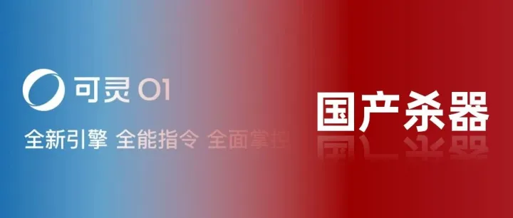 国产之光！可灵O1实测：当 AI 视频拥有“PS能力”，今年最狠的“大杀器”来了！（内含官方操作手册）