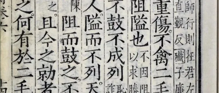 分享一个读书方法​