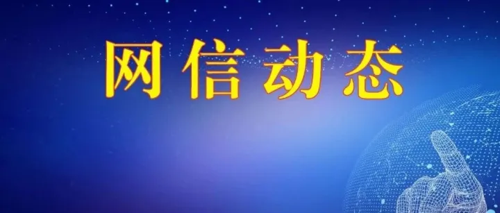 网信动态▏尚义县委网信办开展网络辟谣“进公共场所”宣传活动
