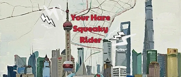 SHH3 RUN 1918| Another Squeaky Shiggy Trail