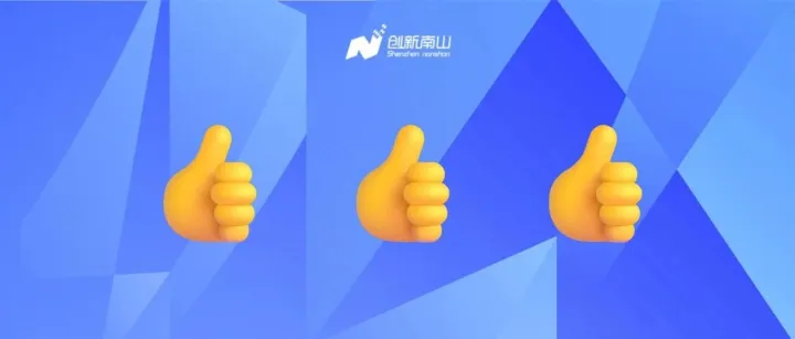 深圳速度！巨款遗失，30分钟全部找回！