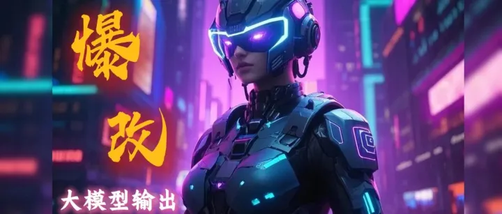 大模型结构化利器-json-<em>repair</em>