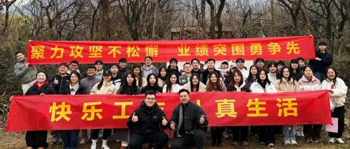 沃境电子科技（西安团队）2025“燃势破局，决胜万里”主题团建活动圆满结束！