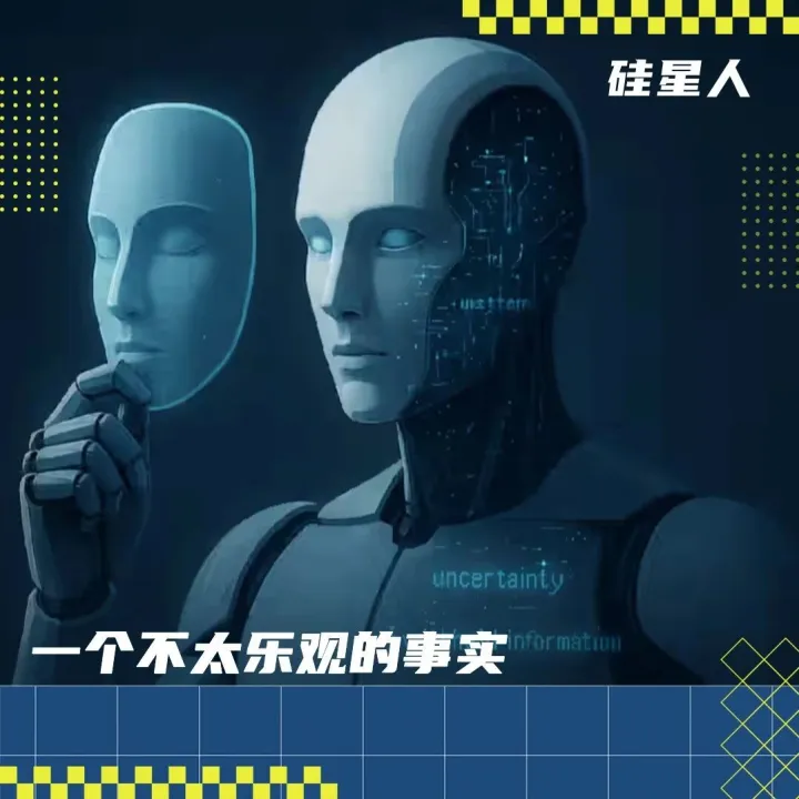 开源和闭源模型的差距在拉大：这是 DeepSeek 论文揭示的残酷真相