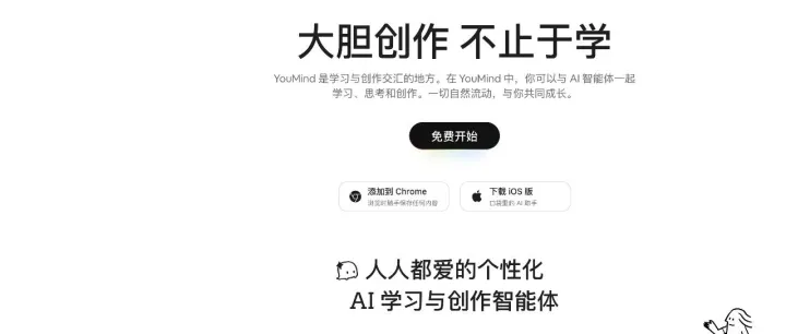 深度复盘：我如何用 YouMind 搭建了一套“自动生长的”个人知识库