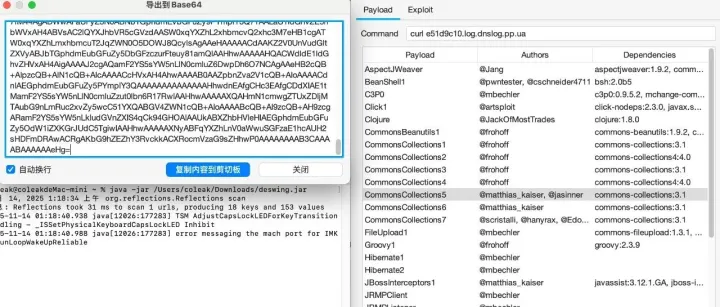浅谈Java反射、反<em>序列化</em>漏洞