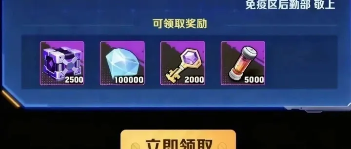 【福利炸裂】《向僵尸开炮》11月版本终极指南：100万钻石白嫖秘籍+高能射线封神攻略