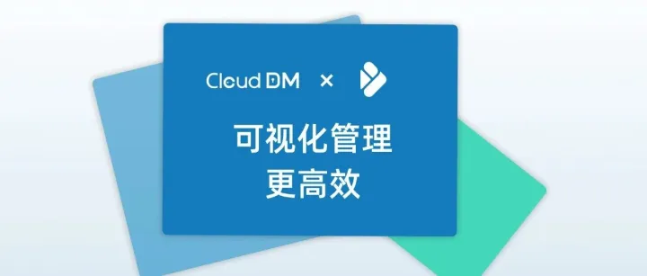 CloudDM <em>全面</em>支持 Apache Doris，<em>数据库</em>管理更高效更<em>安全</em>｜生态合作