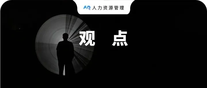 被提拔后才知道，领导压根不在意你干了多少活，而是在意这2点