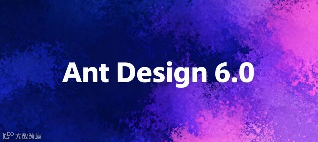 Ant Design 6.0