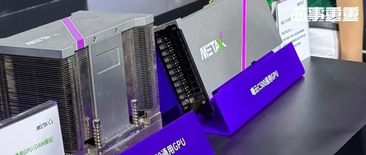 站在<em>交易所</em>门前的“中国英伟<em>达</em>”