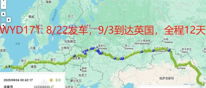 深圳-英国新记录