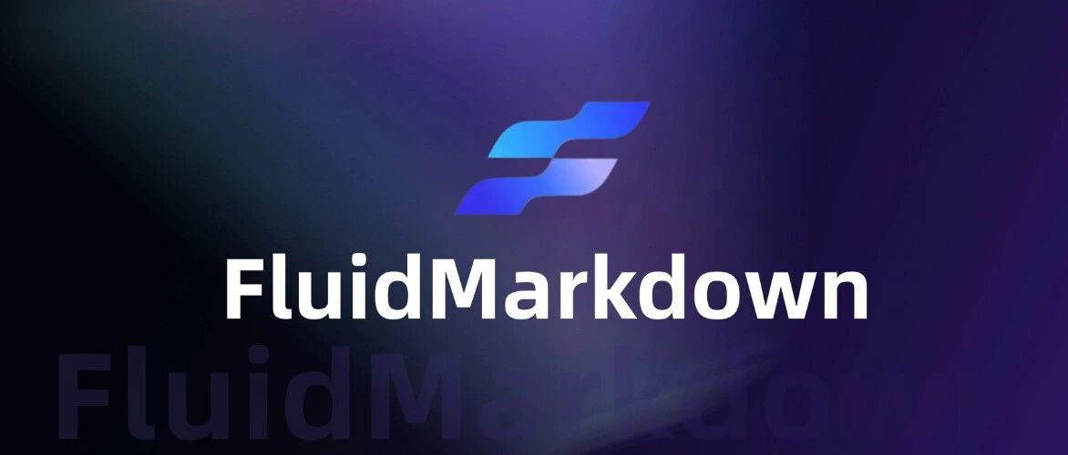 FluidMarkdown 正式发布 HarmonyOS 开源 Markdown 渲染引擎，为 AI 流式交互而生- 大数跨境