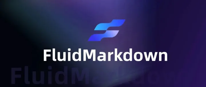 FluidMarkdown 正式发布 HarmonyOS 开源 Markdown 渲染引擎，为 AI 流式交互而生
